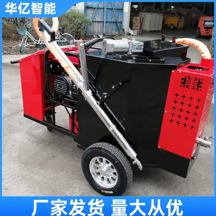 路面灌缝机07