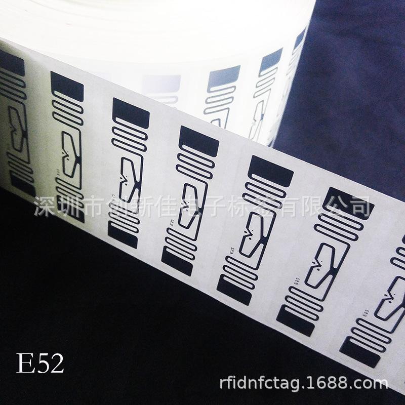 RFID频E52标签 (1)