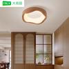 Luz de Pasillo, Lámpara de Techo Sencilla para Pasillo, Estilo Nórdico Japonés, Luz de Balcón Estilo Madera Natural, Luz de Entrada para el Hogar, Luz de Vestíbulo L263