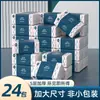 Caja Grande de 360 Hojas de Papel Tissue Engrosado, Servilletas Desechables para el Hogar, Tissue Facial de Pulpa de Madera Natural