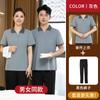 Ropa de Trabajo para Limpieza de Propiedades Camiseta de Algodón Manga Corta Verano Hotel Habitación de Huéspedes Tía Centro Comercial Traje de Limpiador Femenino