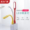 Lámpara de Escritorio Pequeña Moderna y Simple Lámpara LED para Protección Ocular Lámpara de Escritorio para Dormitorio Lámpara de Estudio Iluminación Lámpara para Estudiantes Lectura Enchufe Transfronterizo