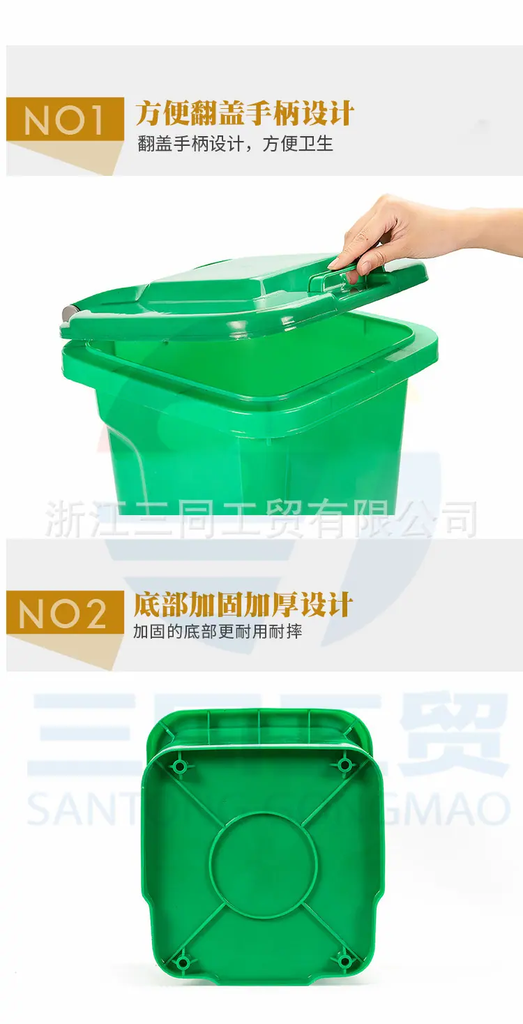详情