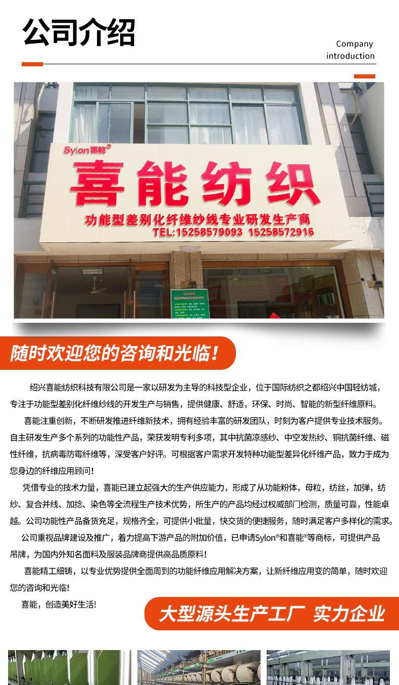 详情页_07