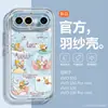 Adecuado para funda de teléfono móvil Vivos50Promini, diseño de Príncipe de Dibujos Animados, Diario S30, Soporte Giratorio S20P, Estilo Coreano, a la Moda