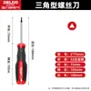 Destornillador Especial de Forma Delixi Electric para Enchufe Bull, Phillips, en U, en Y, Triangular, Destornillador Magnético Fuerte S2