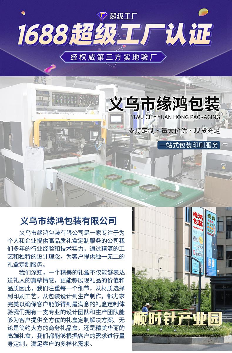 微信图片_20240928132935