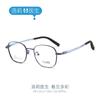 Dr. Marco de Gafas para Niños Estilo Loli Celebridad de Internet Ultraligero Antideslizante TR Anti Luz Azul Marco de Gafas para Niños