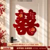 Decoração de Quarto de Casamento Veludo Vermelho Personagem Dupla Felicidade Adesivo de Porta com Adesivo Atrás Porta de Entrada do Quarto de Casamento Decoração de Adesivo de Personagem Tridimensional para Recém-Casados