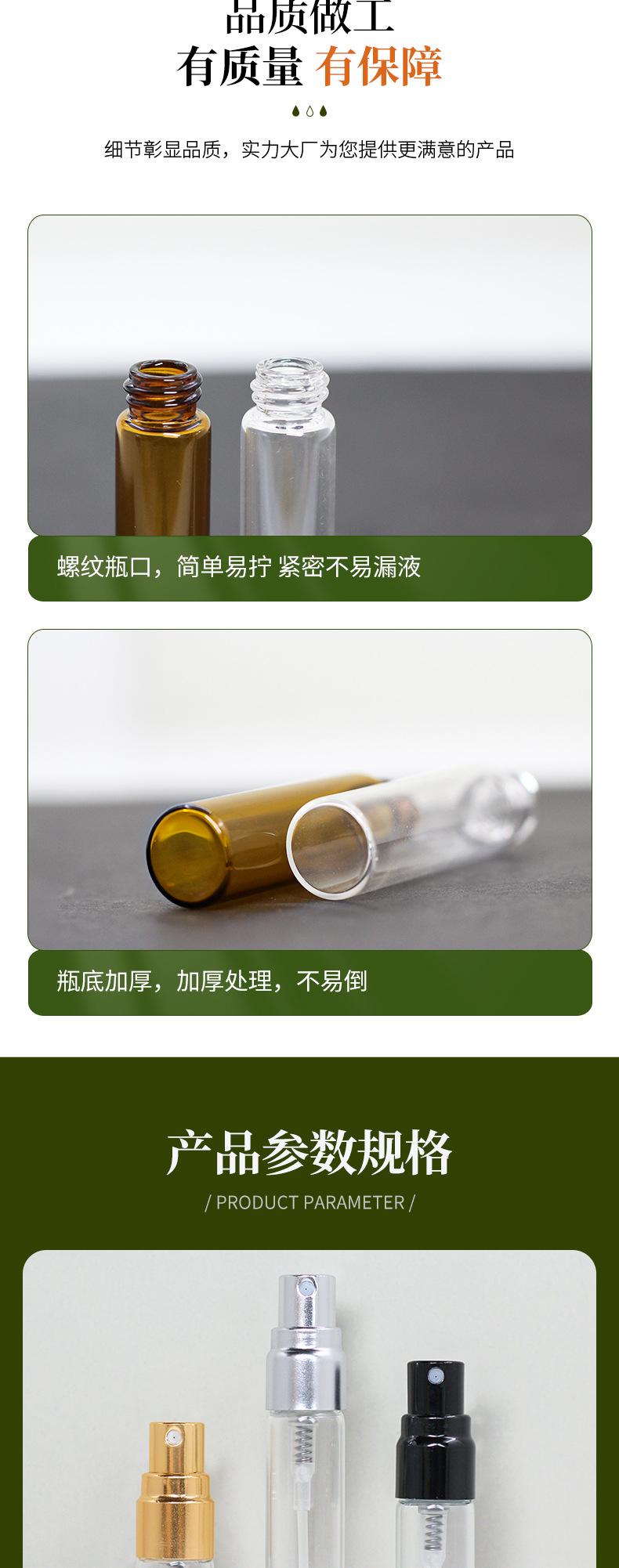 详情页_06.jpg