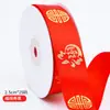 Cinta Roja de Año Nuevo Estampado en Caliente Encriptada Cinta de Empaque Feliz Año Nuevo Estampado en Caliente Palabras Felices y Bendición Cinta Decorativa