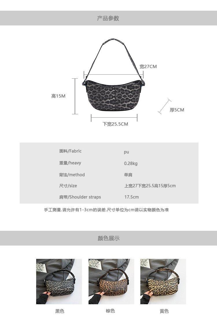 2025011717521258077803w750h1103_750x750.