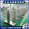 Fábrica de Alimentos Estante para Zapatos de Agua de Acero Inoxidable Fábrica de Refrigeración Estante para Zapatos de Agua de Acero Inoxidable 304 Tamaño Personalizable