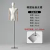 Maniquí de Medio Cuerpo Femenino para Tienda de Ropa, Maniquí de Cuerpo Entero de Hombros Caídos, Soporte de Maniquí, Soporte para Escaparate con Hombros Levantados para Ropa de Mujer