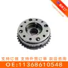 Para Bmw B58B46 Rueda Vvt Variable (Fila) 11368610548