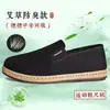Zapatos de tela Old Beijing para hombre, casuales, ligeros, transfronterizos, resistentes al desgaste, transpirables, superventas, estilo nuevo, slip-on, antiolor, absorbentes de sudor, con artemisa