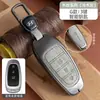 Adecuado para Funda de Llave Beijing Hyundai Ix35, Famoso Turandong, Lingdong, Yuedong, Elantra, Rina, Yuedong, Carcasa Tucson