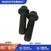 Aplicable a accesorios del motor Dongfeng Cummins tornillo de arranque A3903834 3903834