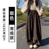 Pantalones Rectos de Arroz Mochi Grises para Mujer, Nuevo Estilo Invierno 2025, Forro Polar, Engrosados, Corte Holgado, Pantalones Banana, Pantalones Deportivos Caídos