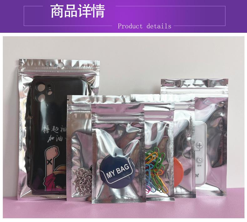 镀铝阴阳骨袋_01.jpg
