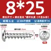Tornillos autorroscantes de cabeza redonda y avellanada Torx de acero inoxidable ISO7380 para paneles de muebles M2-M6 con tornillos de seguridad post