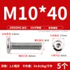 Tornillo Hexagonal de Acero Inoxidable 304 para Muebles, Cabeza Plana Grande, Borde Invertido, Tornillo de Cabeza Redonda, Perno de Borde Invertido
