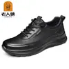 Zapatos Casuales de Cuero Laoren tou Cuero Suave Zapatos Deportivos de Cuero para Hombre Negros Zapatos Casuales para Hombre de Mediana Edad para Ir al Trabajo XYK5282