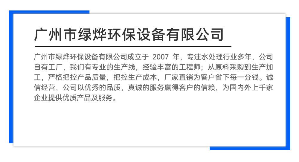 公司简介无电话