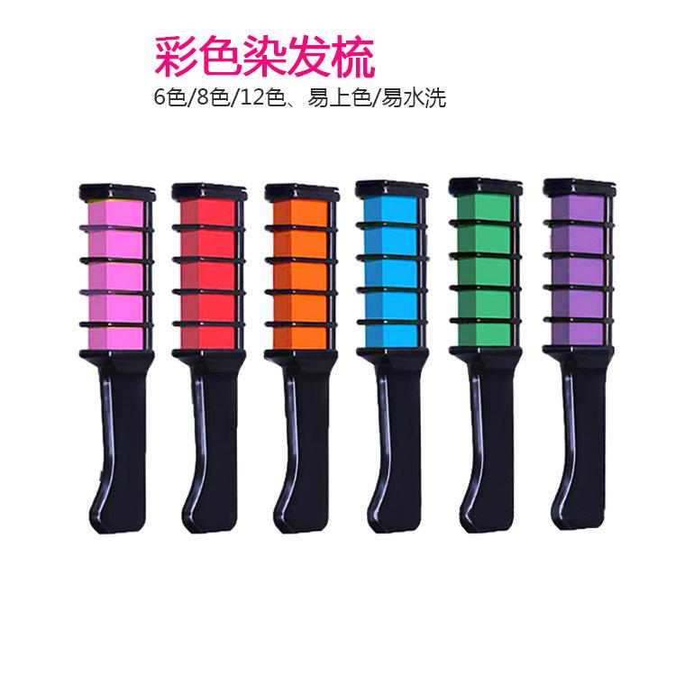 染发梳1