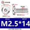 Tornillos hexagonales avellanados de acero inoxidable 304, cabeza plana, borde biselado, tornillos hexagonales para muebles M3M4M5M6M8