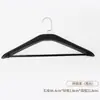 Cabide para Guarda-Roupa, Uso Doméstico, Cabide para Camisa, Design Antiderrapante, Armazenamento, Cabide Hilton Hotel