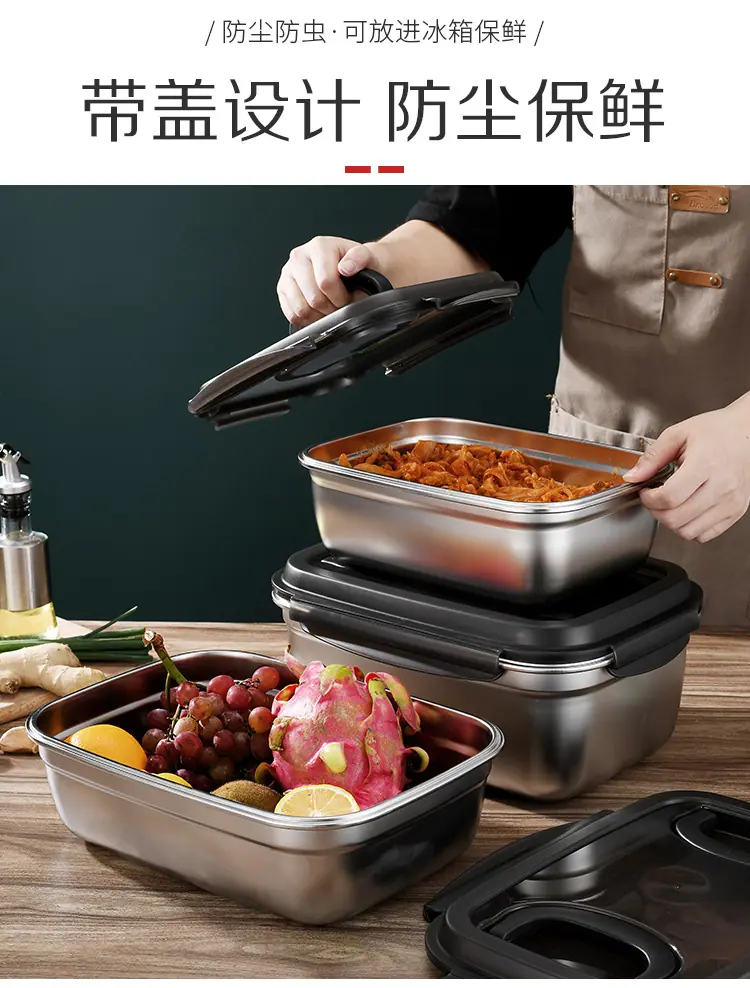 不锈钢保鲜盒_06.jpg