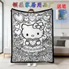 Nuevo producto transfronterizo: Manta de colorear tipo doodle de Sanrio para dibujos animados, manta de cristal de doble capa colorida para colorear con pincel a mano para padres e hijos