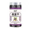 Moras Deshidratadas Nuoxiaoying 110G/Lata