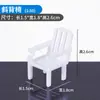 Mesa de arena modelo arquitectónico materiales sección DIY tipo apartamento mini muebles silla de café silla de oficina silla de cine 1:50