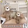 Divertido Colgante de Felpa Creativo de Animal de Dibujos Animados Mono Pequeño Colgante de Felpa Accesorios para Mochila Muñeca Pequeña