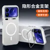 Para Meizu 21Pro Capa de Celular de Pele de Ovelha Meizu 20 Cobertura Total Fosca Meizu 18Pro Capa Protetora Resistente a Quedas