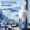 Spray desodorante y antiácaros de cedro del norte para camas, sofás y ropa, antibacteriano, elimina ácaros, fragancia de larga duración, spray antiestático