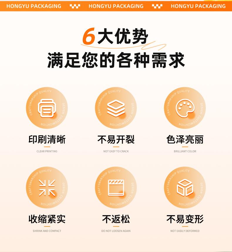 详情页_04