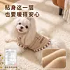 Ropa interior de felpa con base de tracción para perros perros pequeños Bichón Pomerania otoño e invierno ropa para mascotas gatos ropa de dos patas