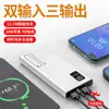 Venta al por mayor de fábrica power bank carga rápida 3C 20000mAh gran capacidad para exteriores ultradelgado portátil power bank para teléfono móvil