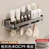 Estante de Almacenamiento para Baño Directo de Fábrica con Ventosas, Organizador de Montaje en Pared para Lavabo y Inodoro de Baño, No Requiere Taladrar
