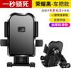 Soporte para teléfono móvil para bicicleta clip para teléfono móvil para bicicleta soporte para teléfono móvil para coche Navigator para coche eléctrico a prueba de golpes soporte para teléfono móvil para llevar