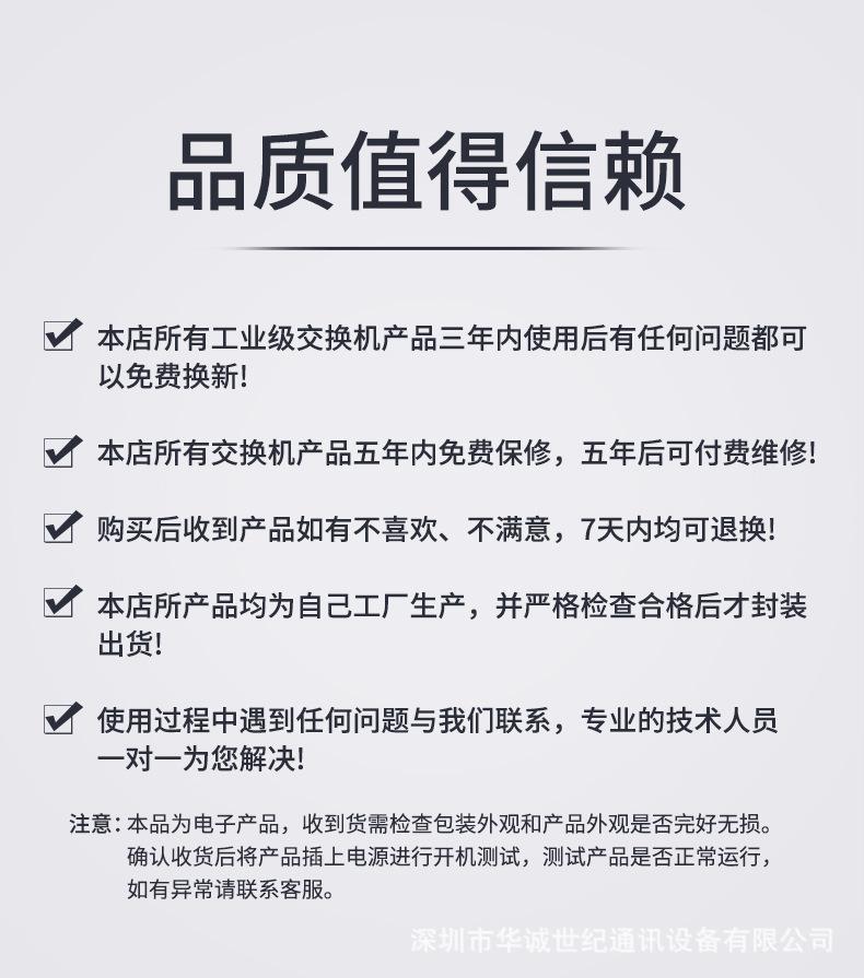 5口详情_10.jpg