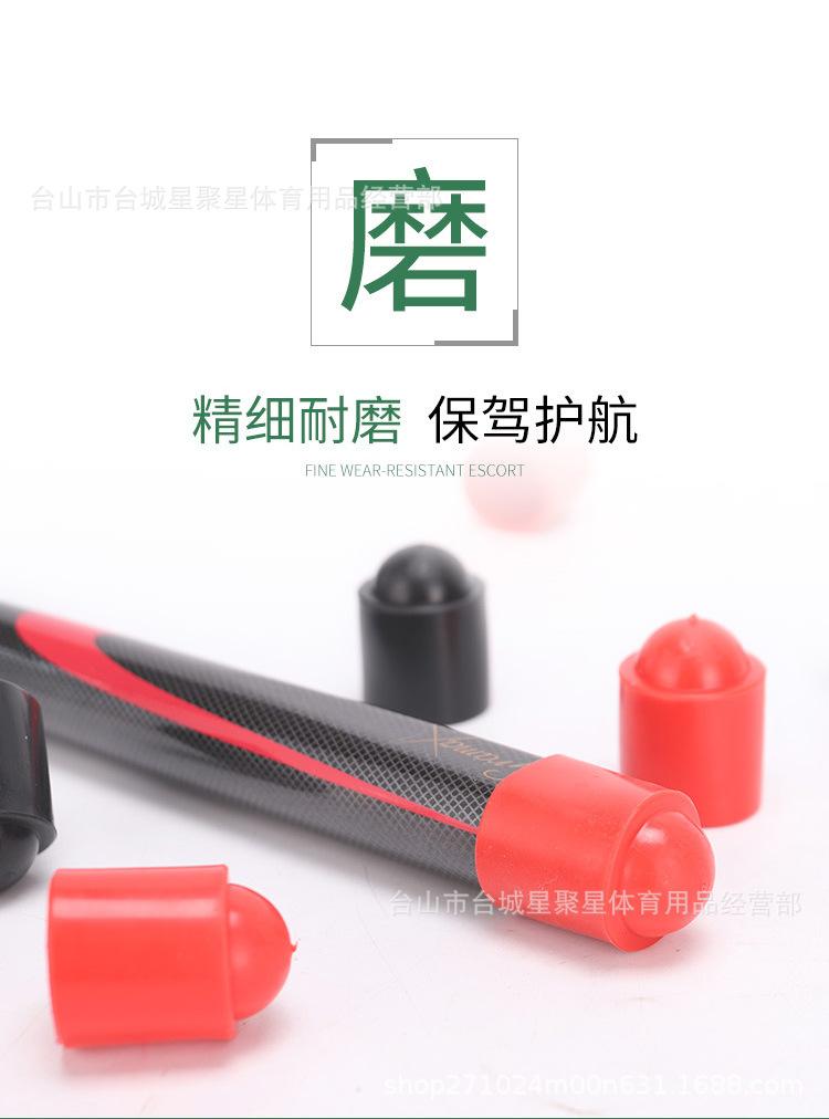 台球杆低套-详情-5.jpg