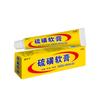Pomada de Azufre Zulangzhong 15g Crema Antibacteriana Externa para la Piel Procesamiento de Entrega