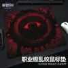 Alfombrilla de Ratón para Gaming con Textura Jacquard Irregular Teñida de Rojo Superficie Rugosa Apex Csgo Juego Fps Agarre Neutro Alfombrilla de Control