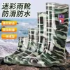 Botas de lluvia nuevas, de caña alta, con suela duradera, impermeables y antideslizantes, para hombre, adecuadas para obras de construcción, uso en cocina y como botas de media pantorrilla.