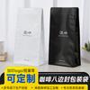 Bolsa de aluminio espesada al vacío con cierre de cremallera, autoportante y autosellante para alimentos, café, té y té.