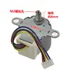 Motor Paso a Paso de Desaceleración GSM20-014A 24byj48 Motor DC5V Motor Síncrono para Gimbal Velocidad Lenta 1/64